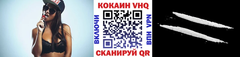 Мефедрон Находка