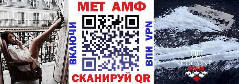 Amphetamine VHQ  маркетплейс формула  Находка 