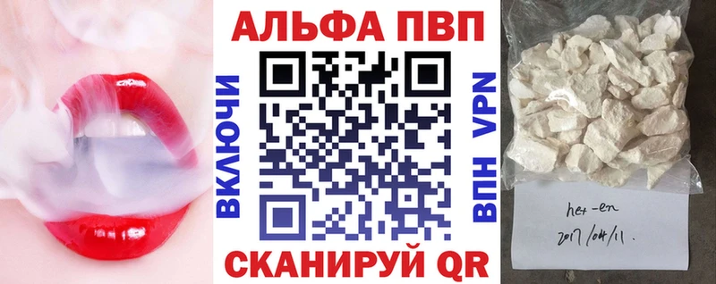маркетплейс как зайти  Находка  Alfa_PVP СК КРИС 