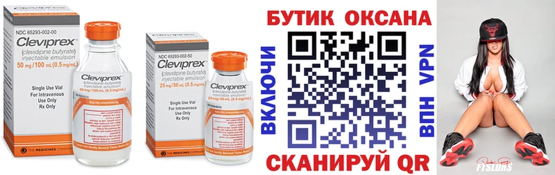 Бутират GHB  Находка 