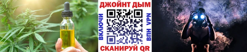omg зеркало Находка Cannafood конопля сайты даркнета состав где купить наркотик