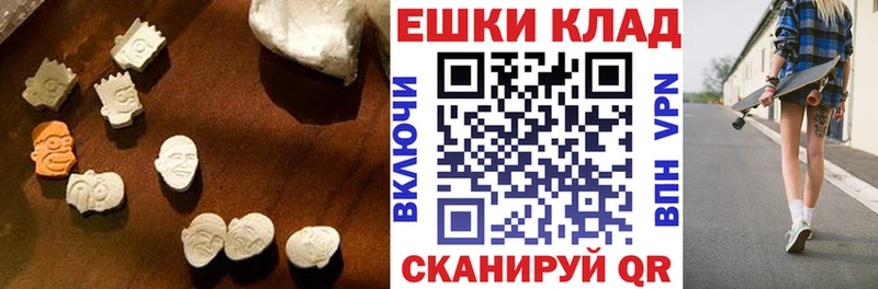Ecstasy MDMA  купить наркотики цена  omg ссылки  Находка 