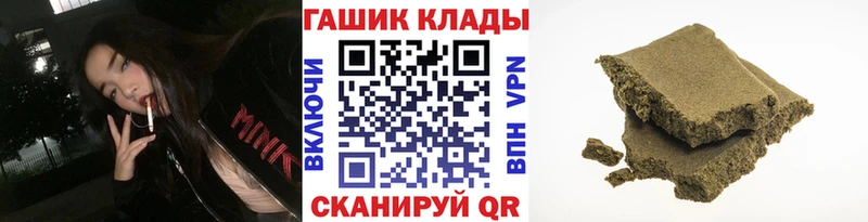 ГАШИШ ice o lator  мега сайт  Находка 