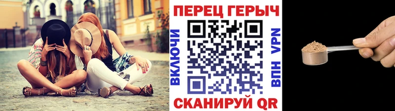 это состав Находка ГЕРОИН хмурый