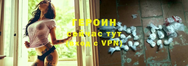 тгк Михайловск