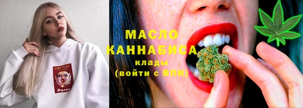 экстази Каменка