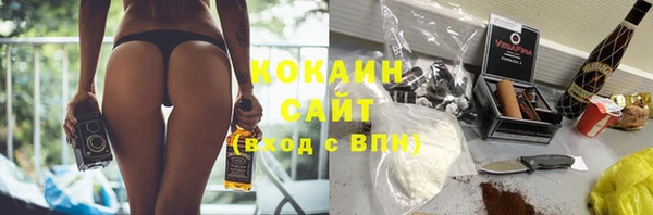 мефедрон мука Михайлов