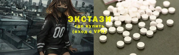 тгк Михайловск