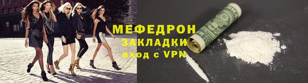 мефедрон мука Михайлов