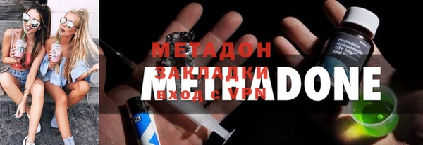 мефедрон мука Михайлов