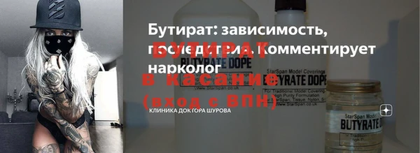 спиды Каменск-Шахтинский