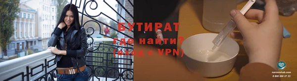 спиды Каменск-Шахтинский