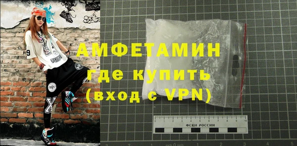 мефедрон мука Михайлов