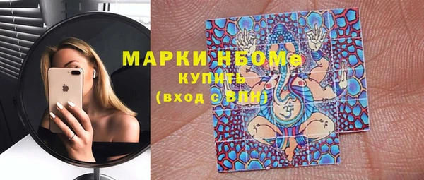 мефедрон мука Михайлов