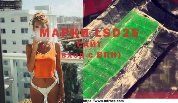 мефедрон мука Михайлов
