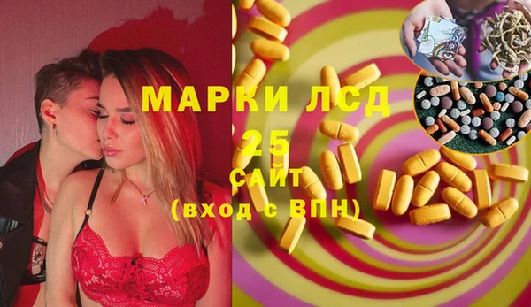 тгк Михайловск