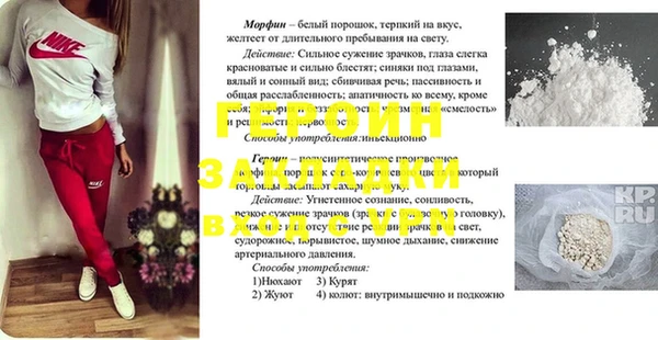 тгк Михайловск