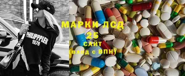 тгк Михайловск