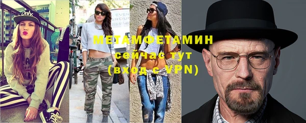 тгк Михайловск
