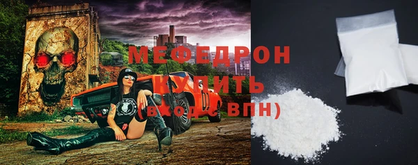 тгк Михайловск