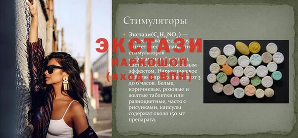 ешки Михайловка