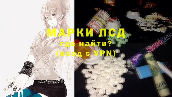 мефедрон мука Михайлов