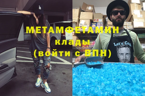мефедрон мука Михайлов