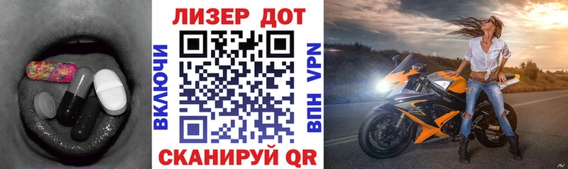 ЛСД экстази ecstasy Находка