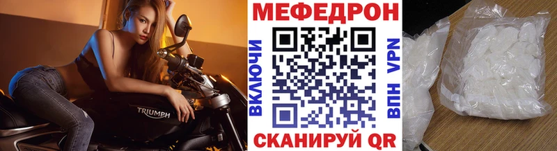 МЯУ-МЯУ 4 MMC  ОМГ ОМГ ССЫЛКА  Находка 