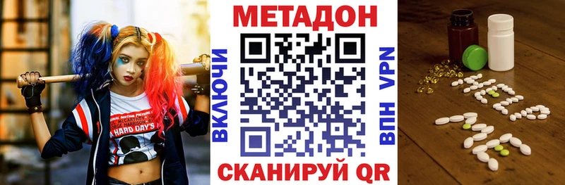 МЕТАДОН мёд  omg зеркало  Находка 