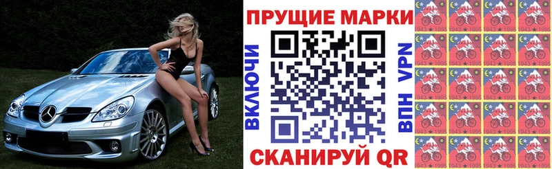 сколько стоит  Находка  Марки NBOMe 1500мкг 