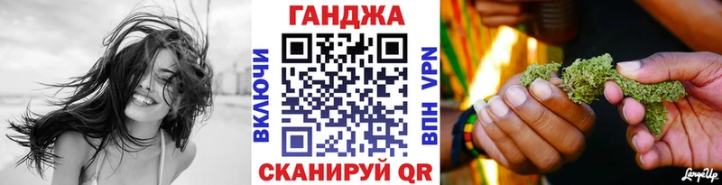 купить закладку  Находка  Шишки марихуана сатива 